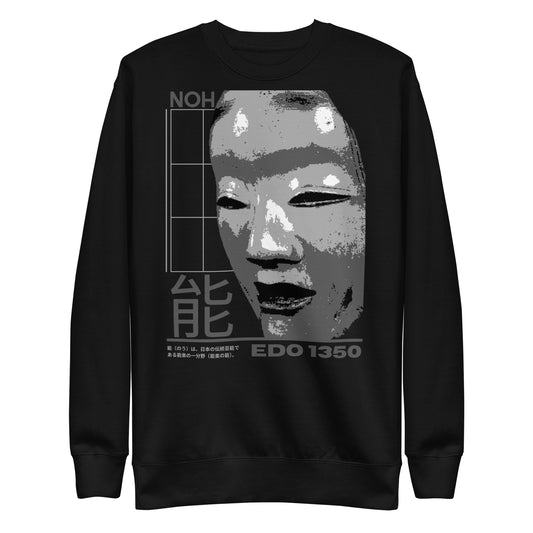Noh Unisex Sweatshirt - printakushop.com